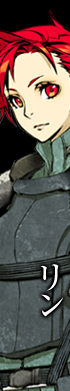 リン