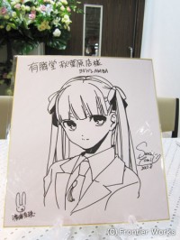 渡海奈穂＆さらちよみ先生サイン会　レポート