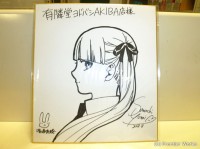 渡海奈穂＆さらちよみ先生サイン会　レポート