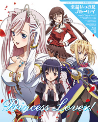 ＴＶアニメ「プリンセスラバー！」全話いっき見ブルーレイ
