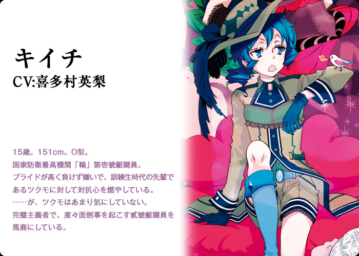 ドラマCD「カーニヴァル」公式サイト
