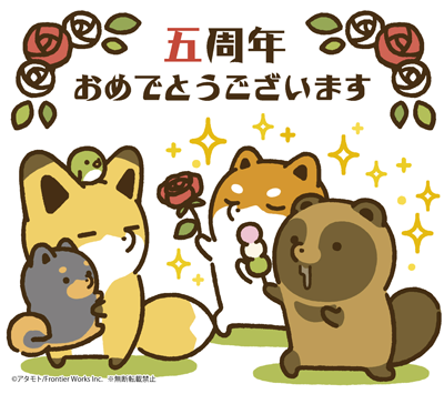 アタモト先生イラスト