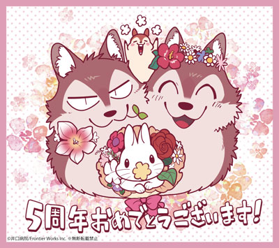 井口病院先生イラスト