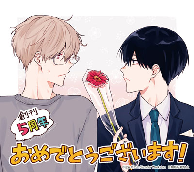 澄谷ゼニコ先生イラスト