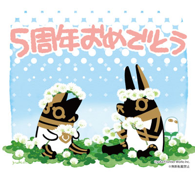 yuka先生イラスト