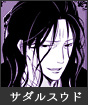 サダルスウド