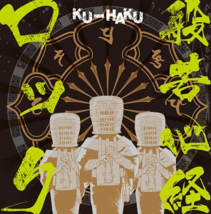 ___nit-cd_page_hannya_v1_sm