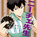 ___nit-cd_obi_shokai_v2_sm_v2_ol