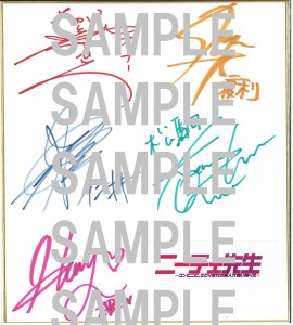 ニーチェ先生_サイン色紙画像