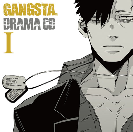 ドラマcd ｇａｎｇｓｔａ フロンティアワークス