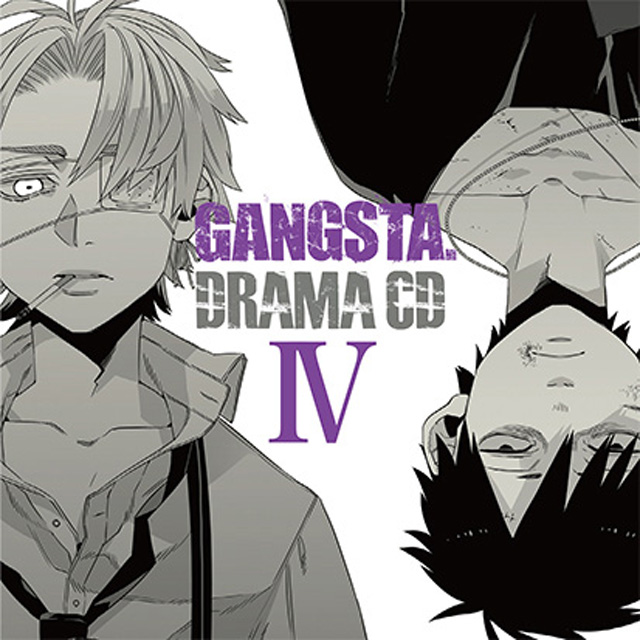 ドラマcd ｇａｎｇｓｔａ フロンティアワークス