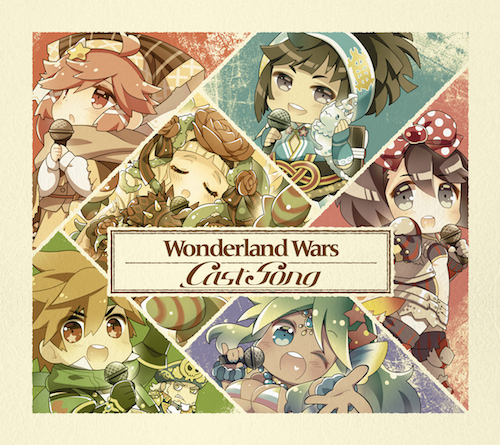 Wonderland Wars ドラマcdよりアイテムコードなどの特典情報が解禁 フロンティアワークス