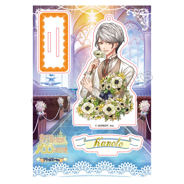 夢王国と眠れる100人の王子様 アクリルスタンド カノト フロンティアワークス