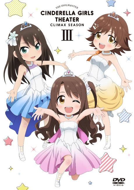 アイドルマスター シンデレラガールズ劇場 2nd Season 第1巻 フロンティアワークス