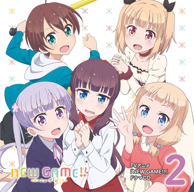 ｔｖアニメ New Game ドラマｃｄ 第２巻 フロンティアワークス