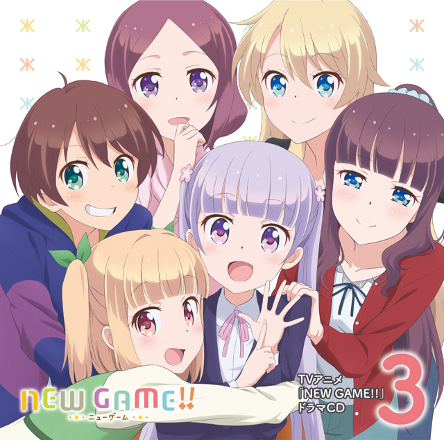 ｔｖアニメ New Game ドラマｃｄ 第３巻 フロンティアワークス