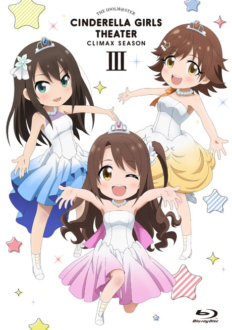 プロデューサーのみなさん ありがとう Tvアニメ アイドルマスター シンデレラガールズ劇場 Climax Season 新アイドルも登場で大団円 第３巻のジャケットイラスト公開 フロンティアワークス