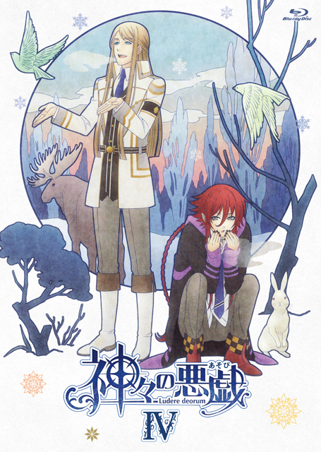 神々の悪戯 あそび Blu Rayアニメイト限定版 フロンティアワークス