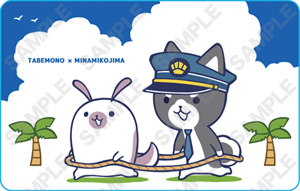 ICカードサンプル