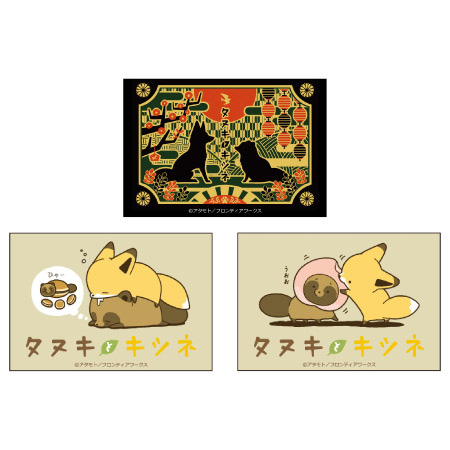 サムネイル画像