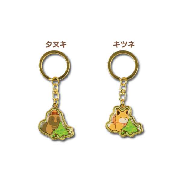 B1691 当時物　希少　北海道ご当地キツネ　タヌキキーホルダー 昭和レトロ 北海道 きつね キツネ キーホルダー ファンシー 希少
