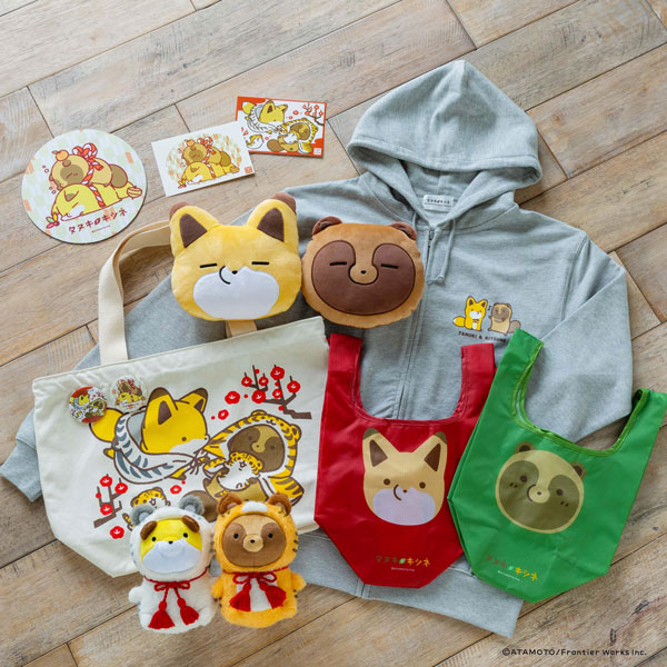 同梱可 新品未開封 ロフト限定 タヌキとキツネ ハッピーバッグ 2019 バラ売り ぬいぐるみ タヌキ & キツネ loft