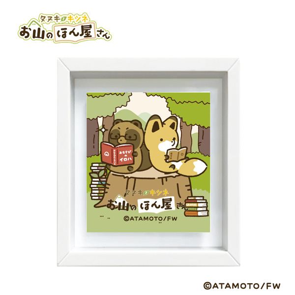 サムネイル画像