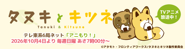 リラクトコミックス公式サイト