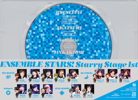 あんさんぶるスターズ！Starry Stage 1st ～in 幕張メッセ～[Blu-ray 