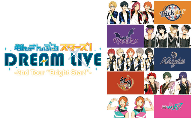 あんさんぶるスターズ！DREAM LIVE – 2nd Tour “Bright Star!”- Blu 