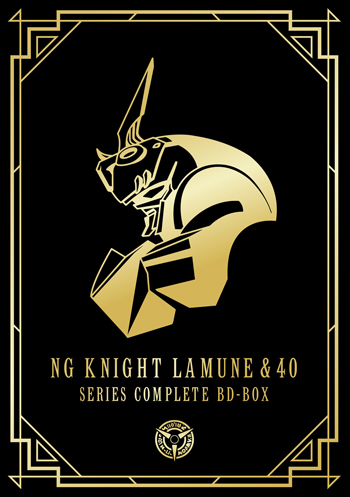 「NG騎士ラムネ＆40」シリーズ・コンプリートBD-BOX | フロンティアワークス