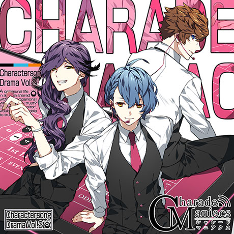 CharadeManiacs キャラクターソング&ドラマ Vol.2 | フロンティアワークス