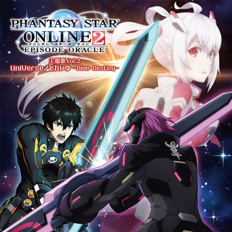 Phantasy Star Online 2 キャラクターソングcd Song Festival フロンティアワークス