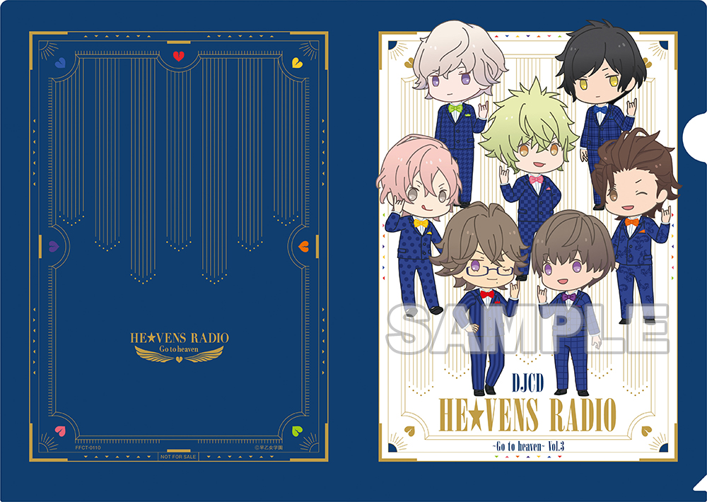 FFCT-0109_CLEARFILE