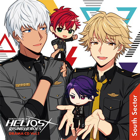 HELIOS Rising Heroes』ドラマCD Vol.1－South Sector－ 豪華盤 