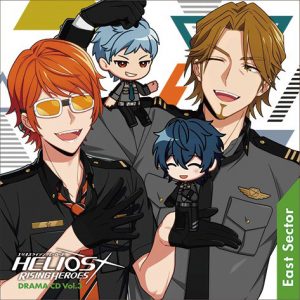 2021/5/7発売『HELIOS Rising Heroes』ドラマCD Vol.3－East Sector 