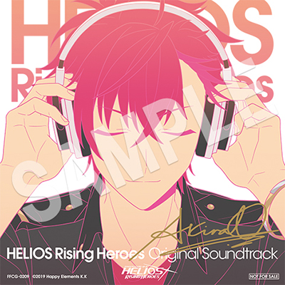 2022/4/27発売『HELIOS Rising Heroes』サウンドトラック、法人特典を 
