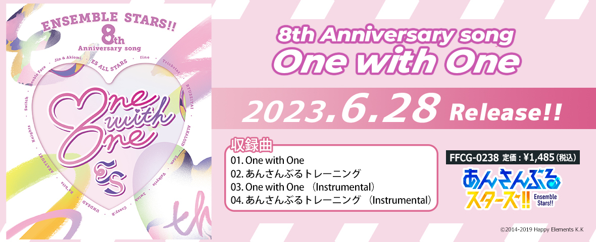 『あんさんぶるスターズ!!』8th Anniversary song「One …