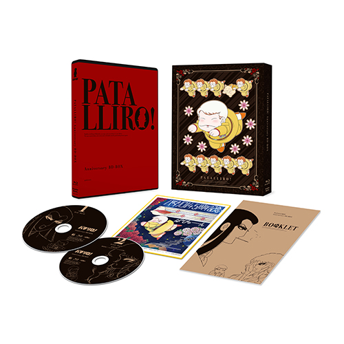 パタリロ!special price DVD-BOX