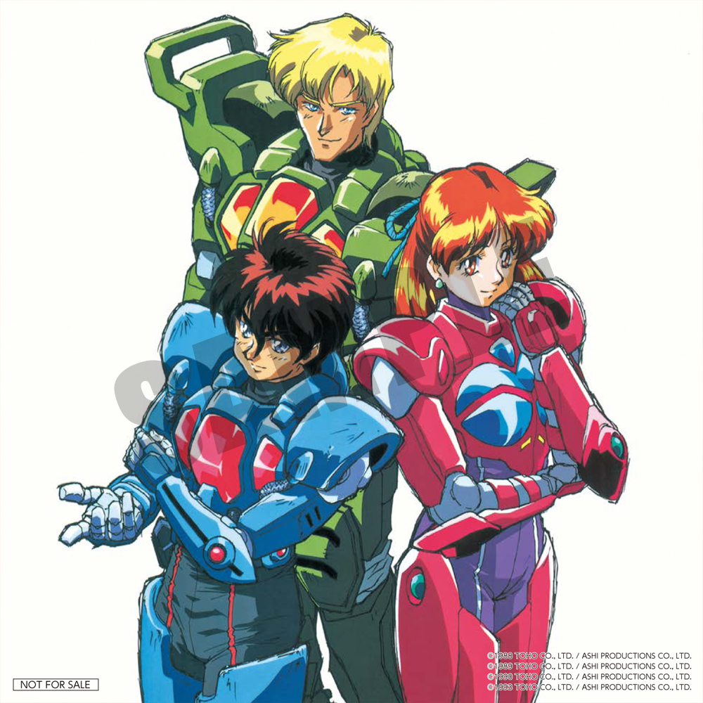 超音戦士ボーグマン」シリーズ・コンプリートBD-BOX特設サイト