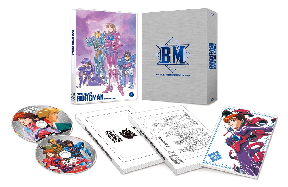 日本代理店正規品 超音戦士ボーグマン BD SONIC POWER COLLECTION〈9枚