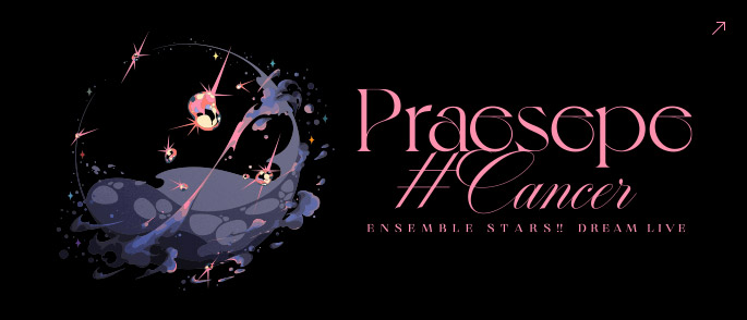 あんさんぶるスターズ！！DREAM LIVE -8th Tour “Praesepe #Cancer”-