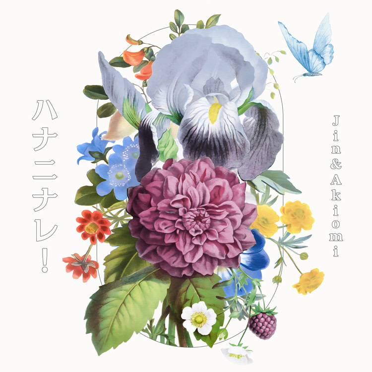 あんさんぶるスターズ！！ ユニットソングCD ALKALOID｜『あんさんぶる