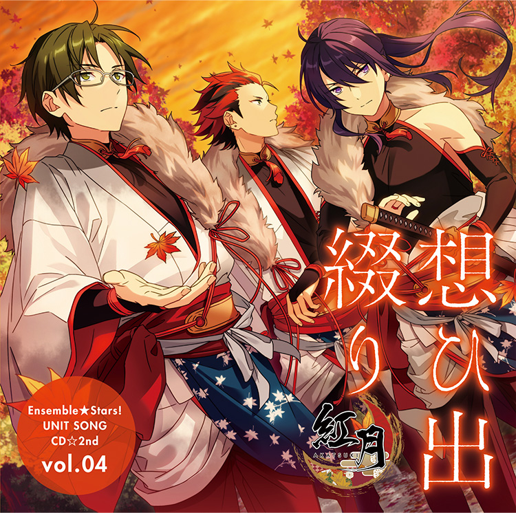 あんさんぶるスターズ！ ユニットソングCD 第2弾 vol.02 2wink