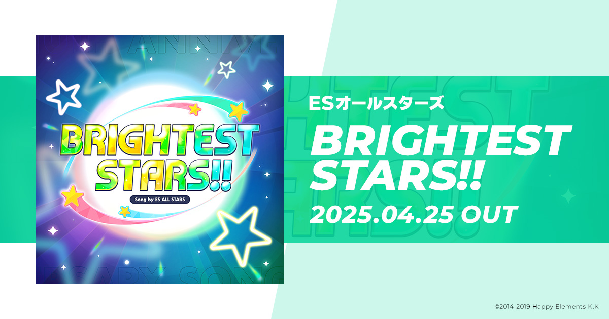 BRIGHTEST STARS!!｜『あんさんぶるスターズ！！』SONG LINEUP