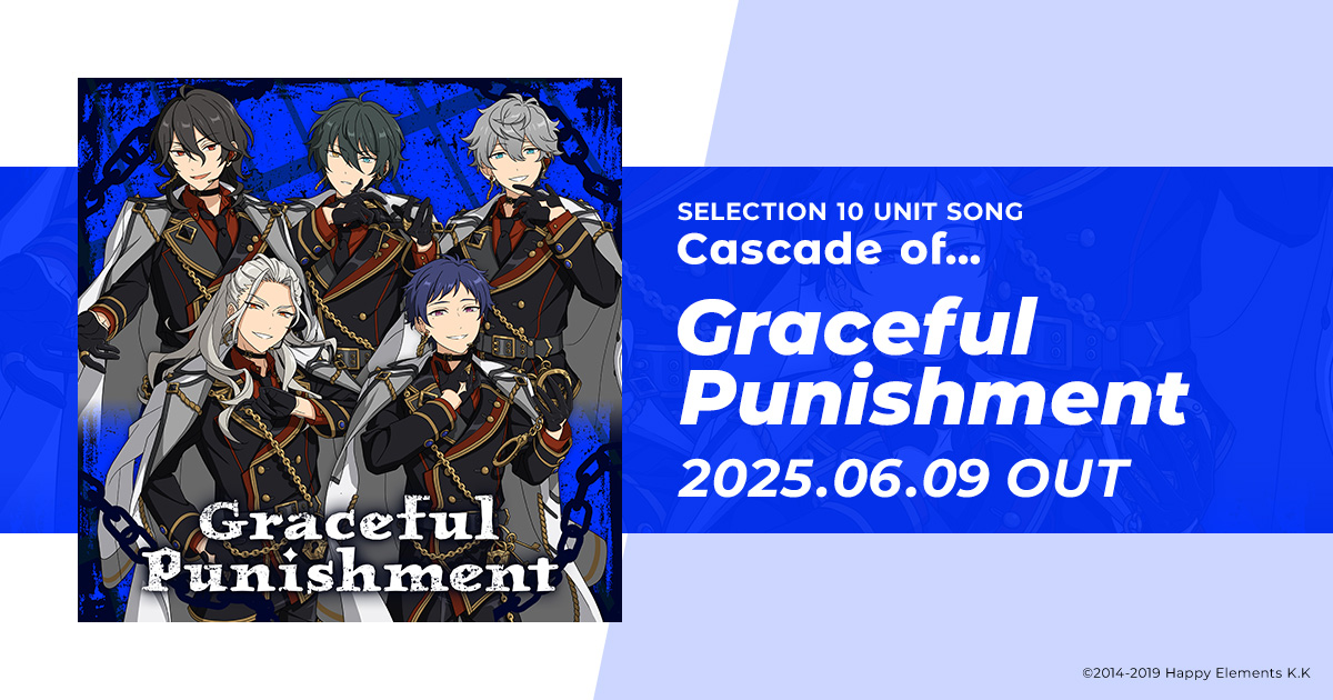 Graceful Punishment｜『あんさんぶるスターズ！！』SONG LINEUP