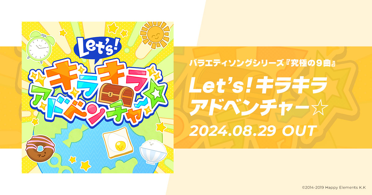 キラキラ⭐️　　あんぱん アンパンマンきらきらワッペン | 手芸センタードリーム公式通販