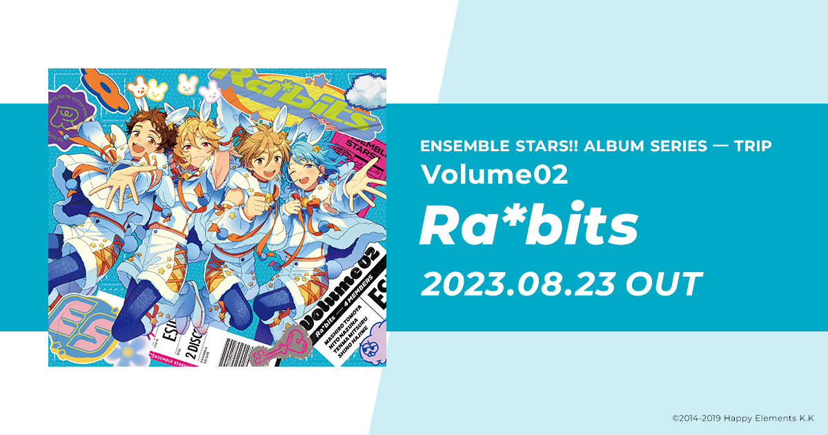 あんスタ　アルバムシリーズ 『TRIP』 Ra*bits (初回限定生産盤)