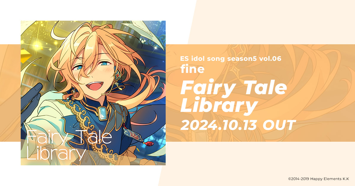 ES idol song season5 vol.06 fine｜『あんさんぶるスターズ！！』SONG