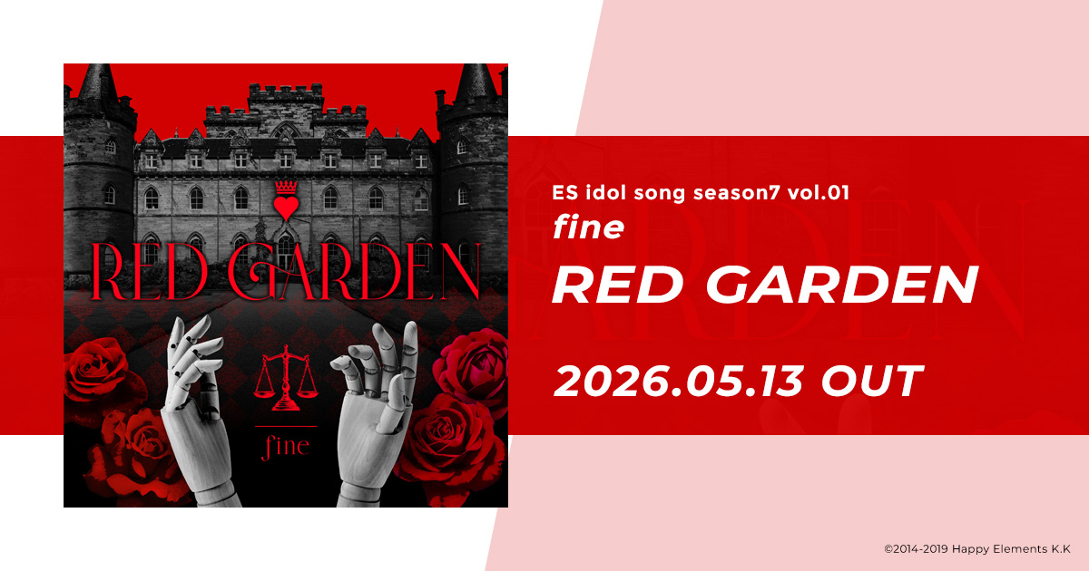 ES idol song season7 vol.01 fine｜『あんさんぶるスターズ！！』SONG